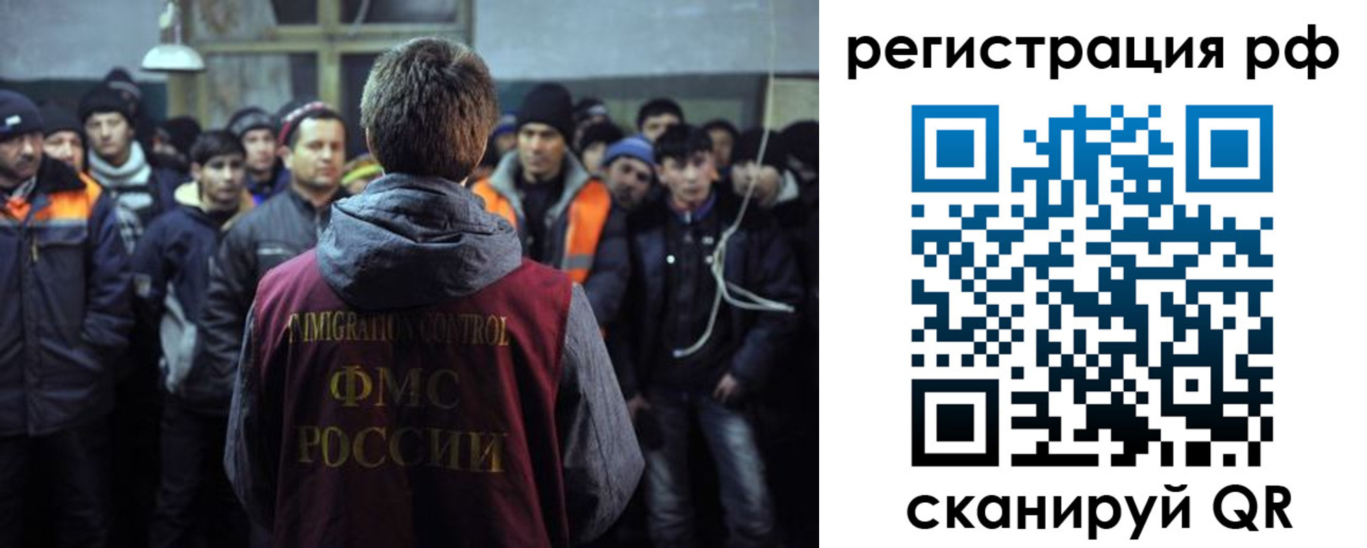 регистрация для школы в Электрогорске