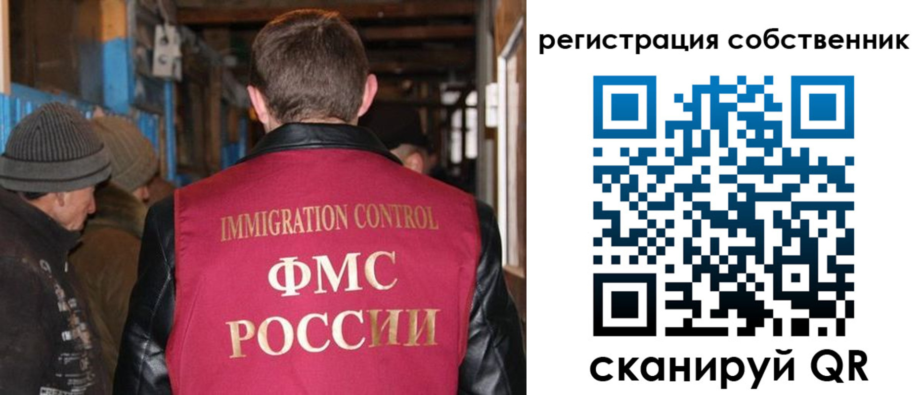 регистрация для дет. сада в Электрогорске